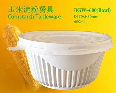 Cornstarch Tableware Bowl 650ml